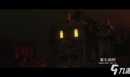 《第五人格》全地图一览 地图有哪些手机图片大全大图「《第五人格》全地图一览 地图有哪些」
