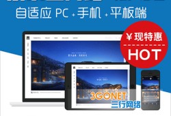 深圳外贸建站：外贸谷歌推广让全球贸易更简单！