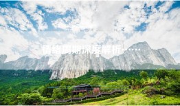 情绪周期深度解析……